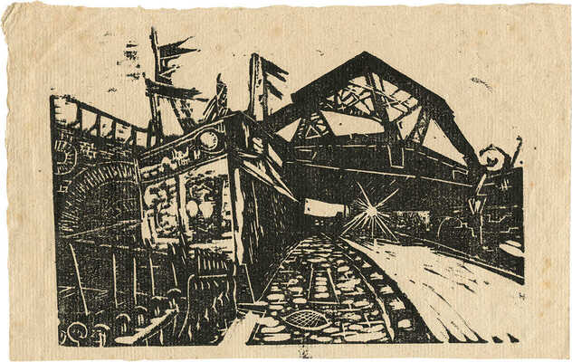 Добужинский Мстислав Валерианович. Мост в Лондоне